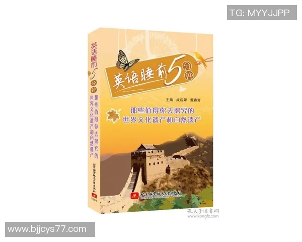 探索谢什科的历史与文化遗产，揭示其在当代社会中的重要性与影响力