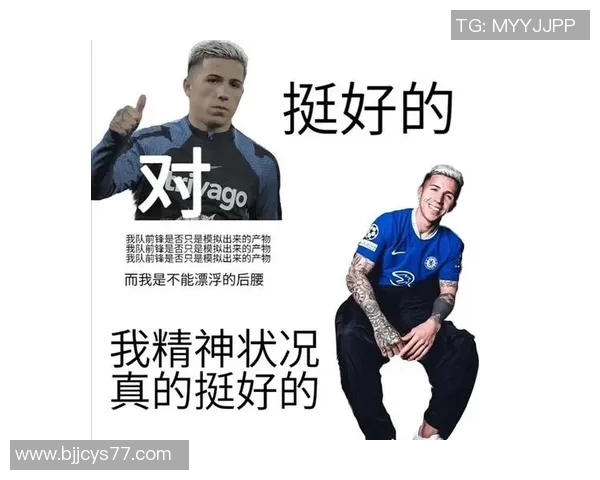 足球明星们的可爱表情包大集合让你笑不停的瞬间回顾