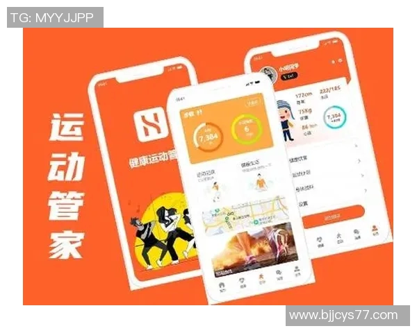 运动健康app下载官方最新版助你轻松管理健康数据与运动计划提升生活品质
